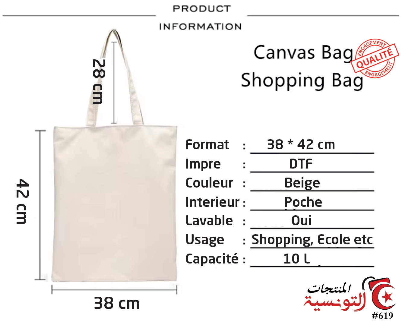Tote Bag Afro Girl Portrait - Sac Toile Femme Illustration | Design Empowerment Tunisie